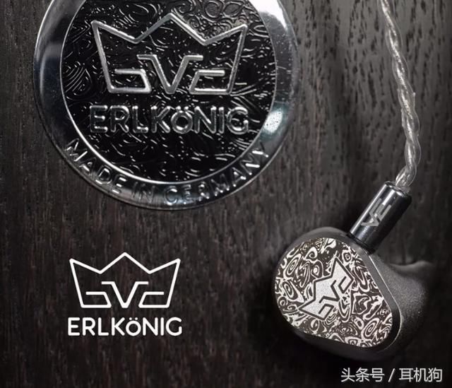 实力派VE最魔性耳机ERLKNIG横空出世!纯银打