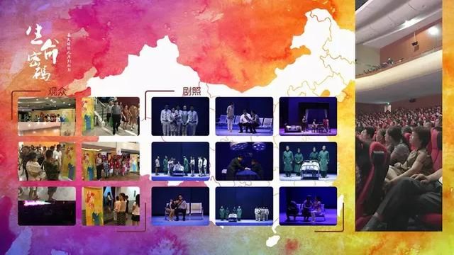 北演戏剧盘点|跟着戏剧去旅行,观众的笑脸是最