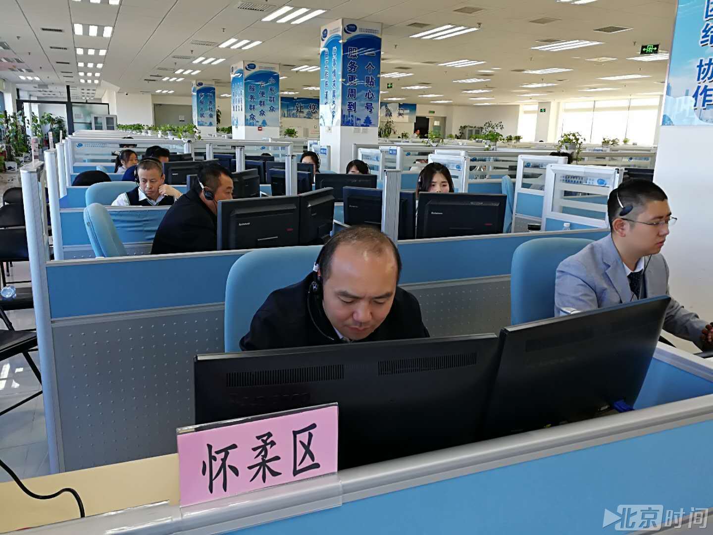 怀柔区领导7日上午值守市政府热线12345 怀柔区领导7日上午值守市政府热线12345