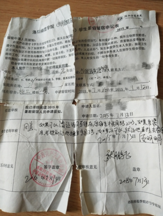 什么算是精神病 t01560c2ec19e45aa92.png?size=550x729
