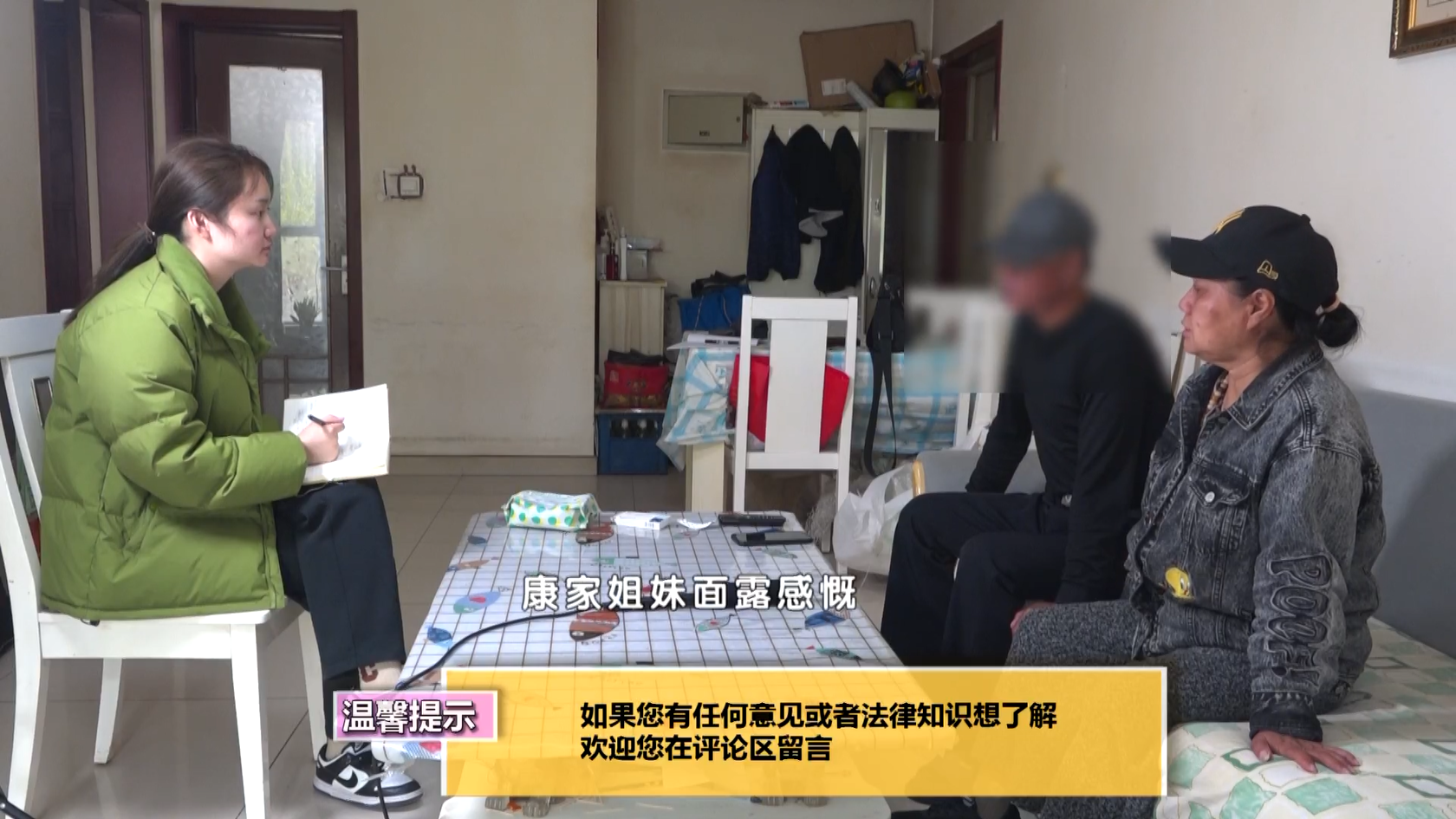 谈起过去的守望相助，仿佛就在昨天。_北京时间
