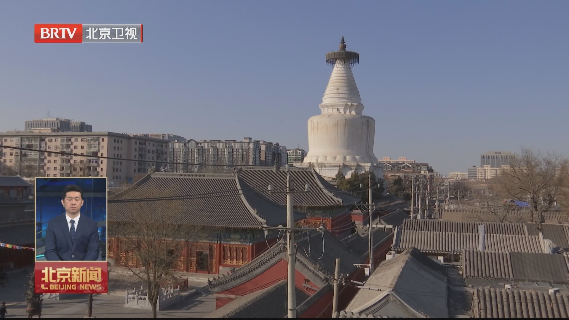 白塔书院开张 白塔寺街区促提升迎来新成果 白塔书院开张 白塔寺街区促提升迎来新成果