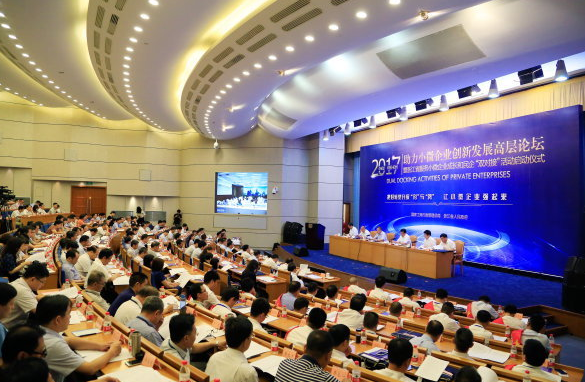 一张榜单读懂浙江小微企业活力密码 小而美美在新动能