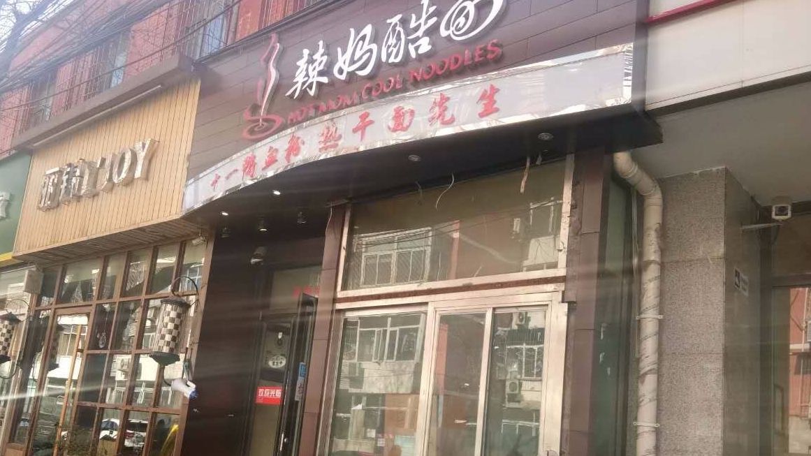 3.15调查丨美团外卖现“幽灵餐厅” 多店涉假证 3.15调查丨美团外卖现“幽灵餐厅” 多店涉假证