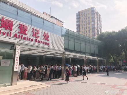 七夕扎堆领证 有情侣最早三点就排队登记！