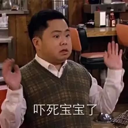 11日文化热点:为什么称呼山东人为山东大汉,而