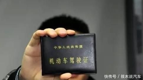 C1驾驶证会升级到B2只要车主满足这三个条件