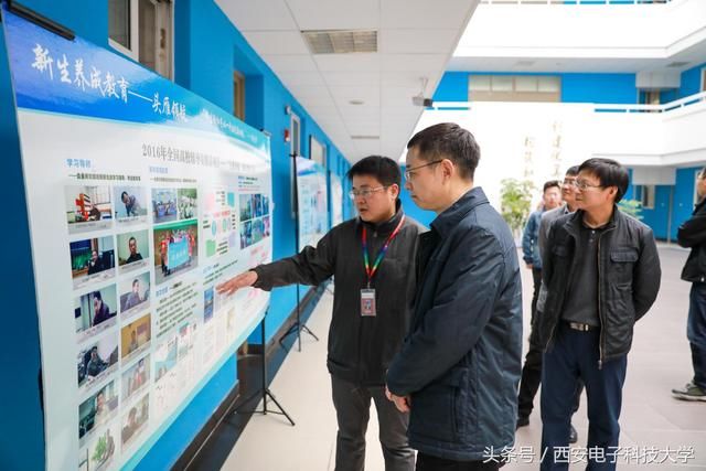 西安电子科技大学新校长杨宗凯深入考察学生学