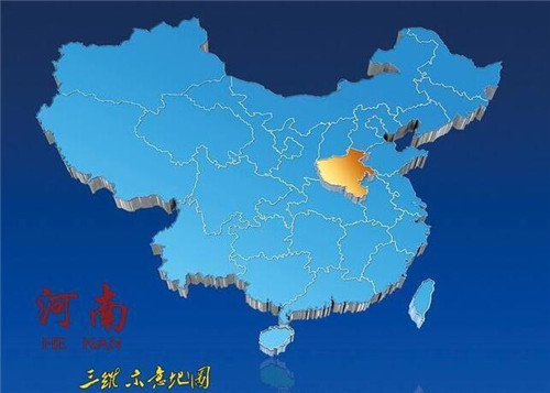 空姐遇害案凶手系河南人 河南再遭地域黑