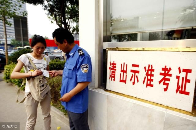 2019年高考,这4个省份试卷难度最大,有你在的