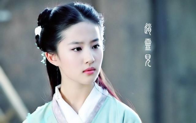 原来她才是仙剑一最美女演员,刘亦菲也自叹不