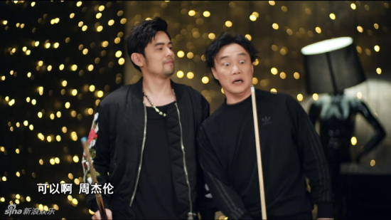 组图:周杰伦陈奕迅同框pk台球 eason表情亮了
