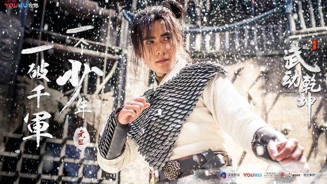 杨洋新剧《武动乾坤》暑期开播,与张天爱甜蜜