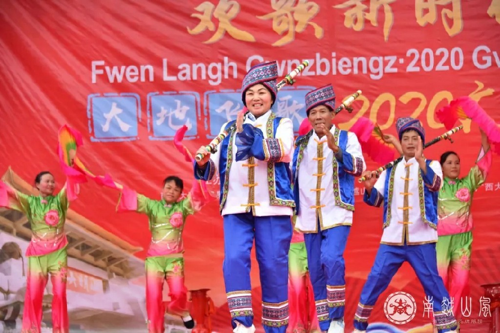 1578017238.jpg 庆元旦迎新春赏民俗过大年 2020大明山歌圩开门红(图10)
