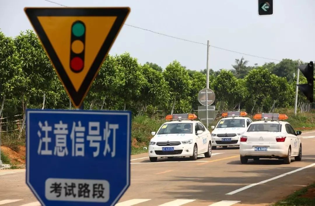 【新规定】没有驾照的看看 省内异地考驾照一