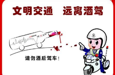 2018年新规定:喝酒没开车也算是酒驾,直接扣分