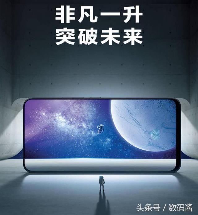 Vivo NEX喜提屏幕发声和type-c等多项黑科技,