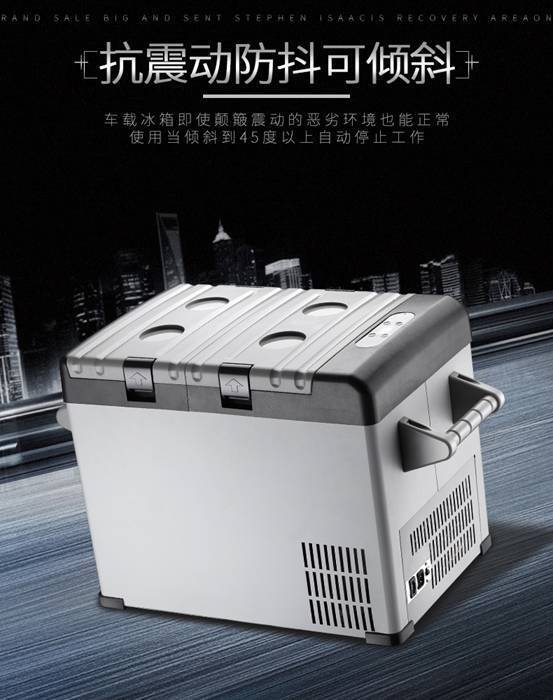 也酷压缩机制冷车载冰箱车家两用25L冷冻小冰箱怎么样