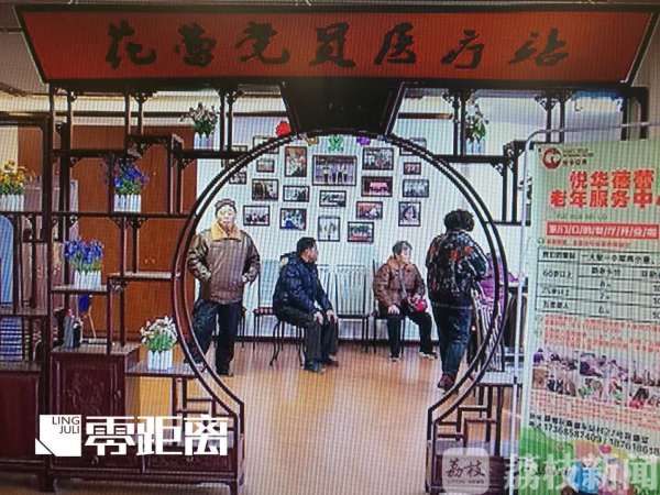 当社区居民的私人保健医生 这个老人坚持了1