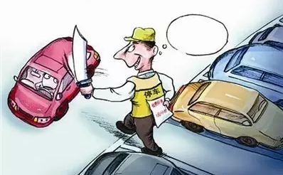 停车费不用交现金!北京试点路侧电子停车收费