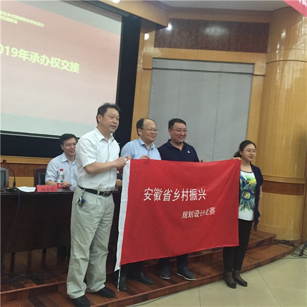 乡村规划激活乡村振兴--2018乡村规划方案竞赛