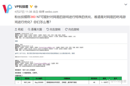 360 手机N7京东盲约开启 没三摄但设计很棒
