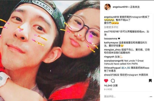 贾静雯首次公开大女儿梧桐妹正面照,基因太强