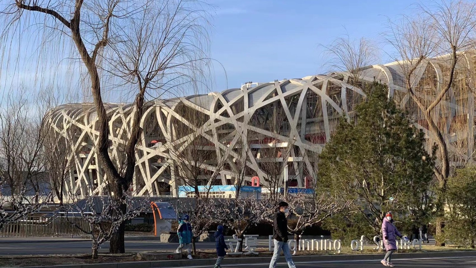 鸟巢开放!迎来新年第一批游客 鸟巢开放!迎来新年第一批游客