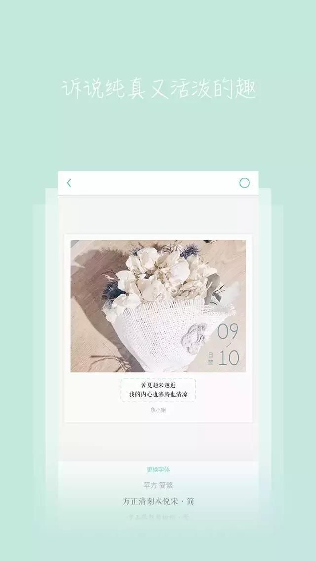 手机照片排版 App 大盘点!它们的后期惊艳程度