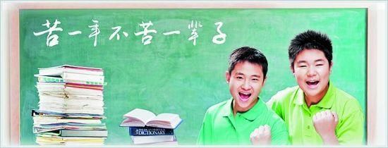 高考复读生增多,对应届生不公平?是否该对复读