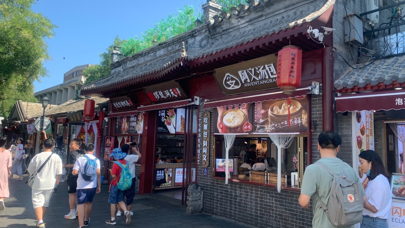 边逛边吃成为历史!南锣鼓巷今起全面取消窗口售卖餐食 边逛边吃成为历史!南锣鼓巷今起全面取消窗口售卖餐食