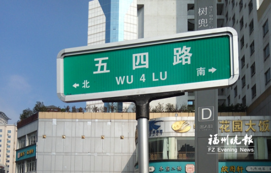 在城市里,路牌,指示牌的重要