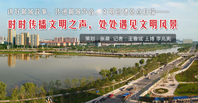 让文明的声音传遍大街小巷
