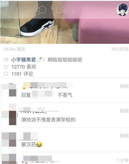 在快手APP中怎样才能上热门?来看具体方法