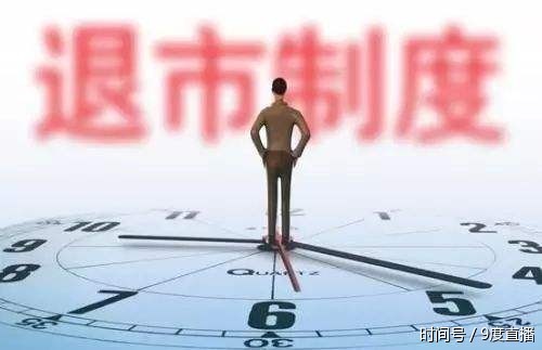 金时代的落幕:最后一只封闭式基金基金银丰退