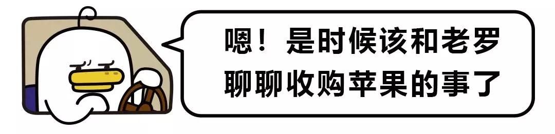 支付寶2018帳單遭吐槽：竟虧錢了！小夥兩次抽中iPhone X遭拒兌！ 科技 第7張