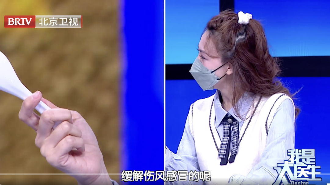 巧用勺子来刮痧，能帮助您缓解症状_北京时间