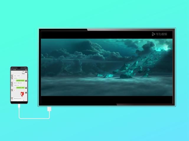 华为P20手机投屏,10秒快速投屏电视、投影仪