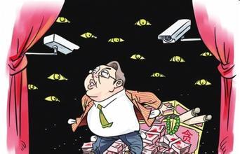 贵州一局长熟睡时裤子被偷 皮带中藏大额存单