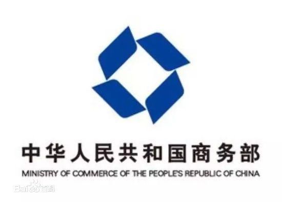 美国拟对中国1300个独立项目加收关税,中方强