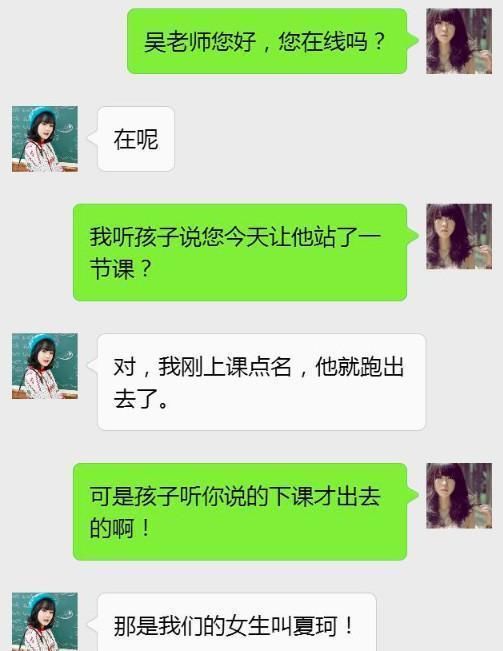 中国文字博大精深,无数不走心的父母,让孩子的