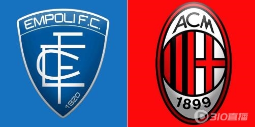 9月28日恩波利vsAC米兰:免费意甲直播地址