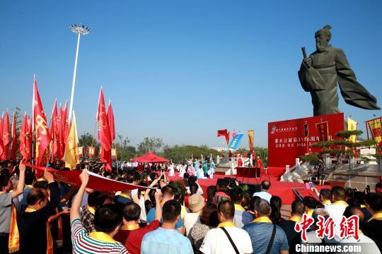 第14届齐文化节开幕 海内外姜太公后裔相聚齐国故都祭祖