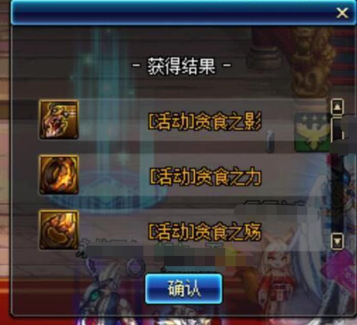 DNF活动三无尽详细属性 升级券无期限可以合