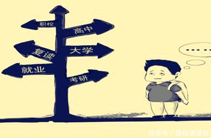 2018高考发挥失常没上本科父母一定要我复读