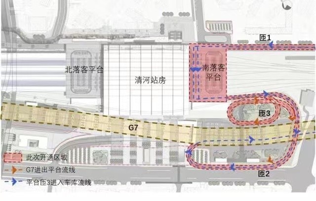 清河站南落客平台及周边三条匝道9月15日正式启用! 清河站南落客平台及周边三条匝道9月15日正式启用!