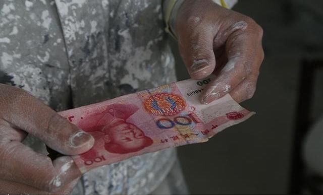 我们赚的辛苦钱