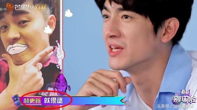 陈赫林更新合作录制新综艺,林更新以3字评价陈