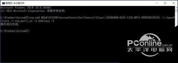 升级Win10后PS\/2键盘用不了怎么办?