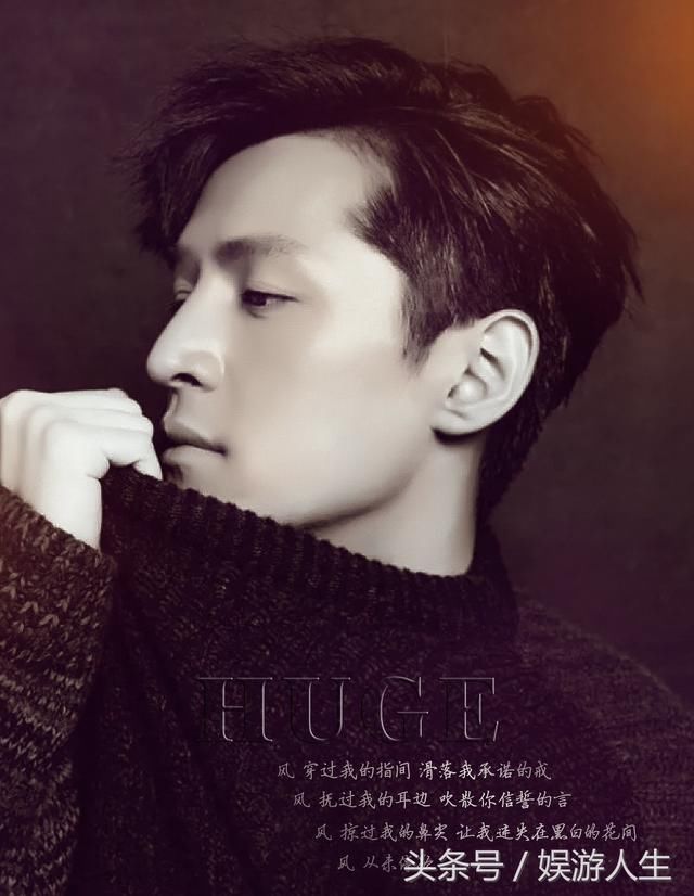 继《猎场》之后 胡歌将有三部电视剧开播!18年